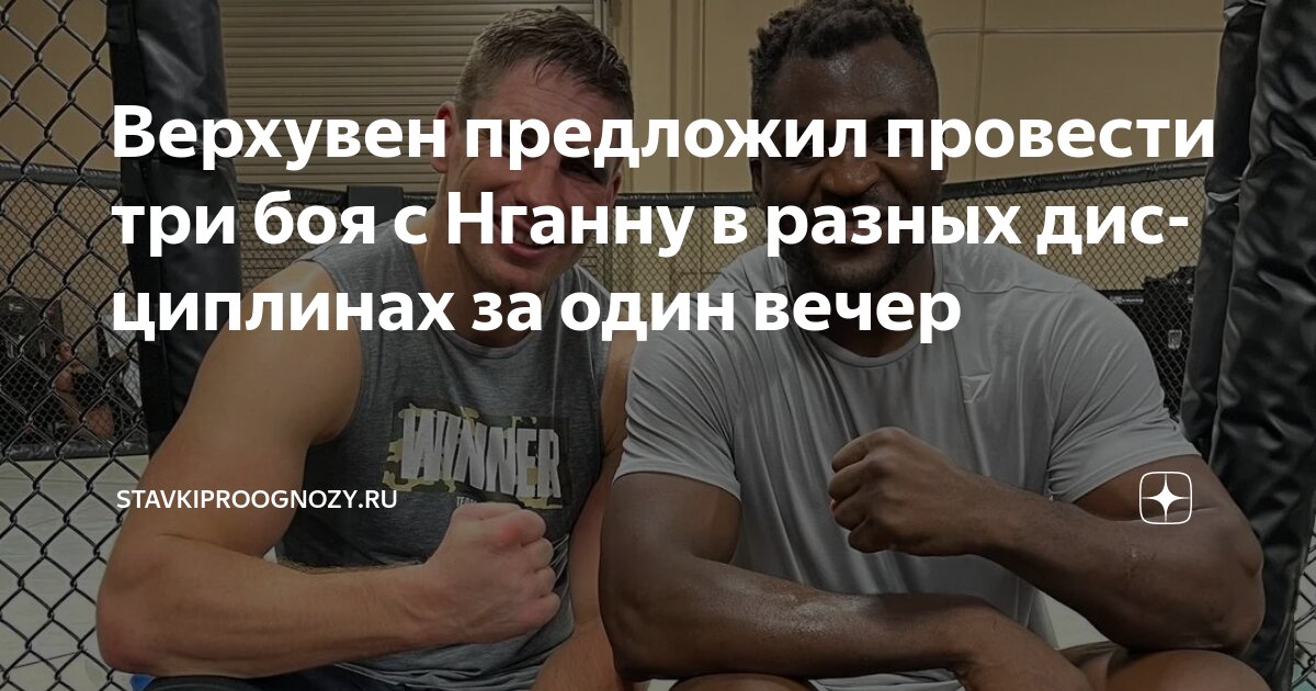 Preview GLORY 100 меняет формат на один день