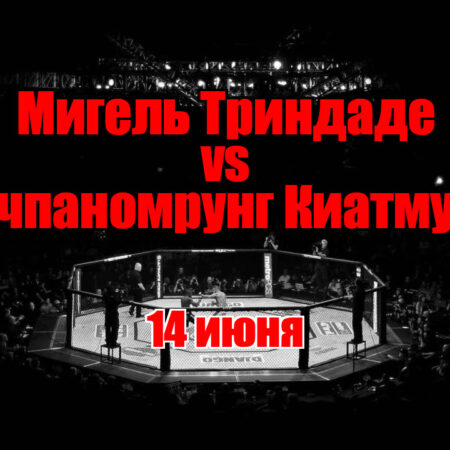 Титульные реванши на GLORY 100: Виссе против Боапеа и Петчпаномрунг против Триндаде