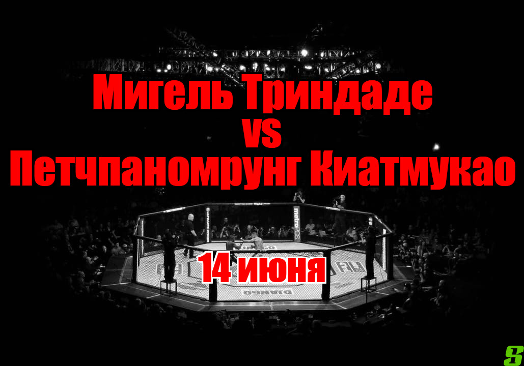 Preview Титульные реванши на GLORY 100: Виссе против Боапеа и Петчпаномрунг против Триндаде