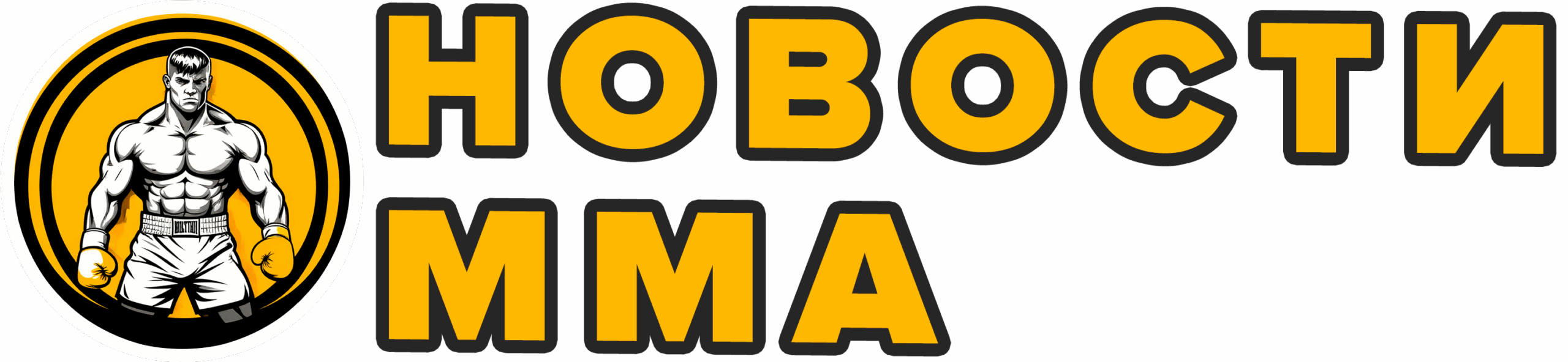 Новости ММА 24/7