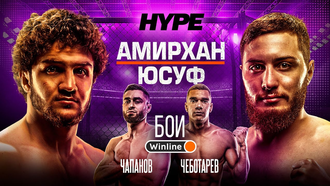 Preview Юсуф Адиса Адениджи против Акимоса Аннанга Ампья: Анонс Боксерского Поединка