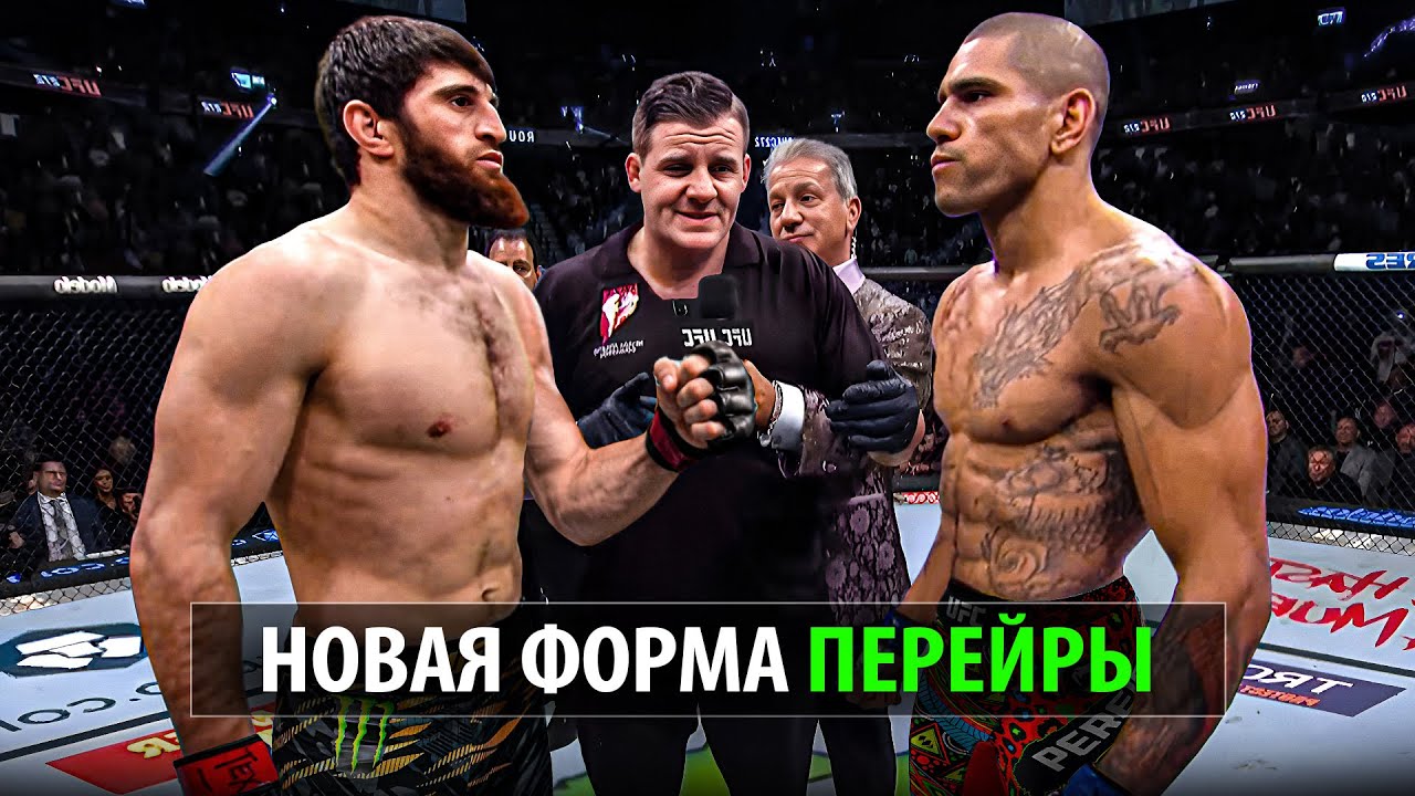 Preview Алекс Перейра: любимый бой UFC и отличия от реванша с Анкалаевым